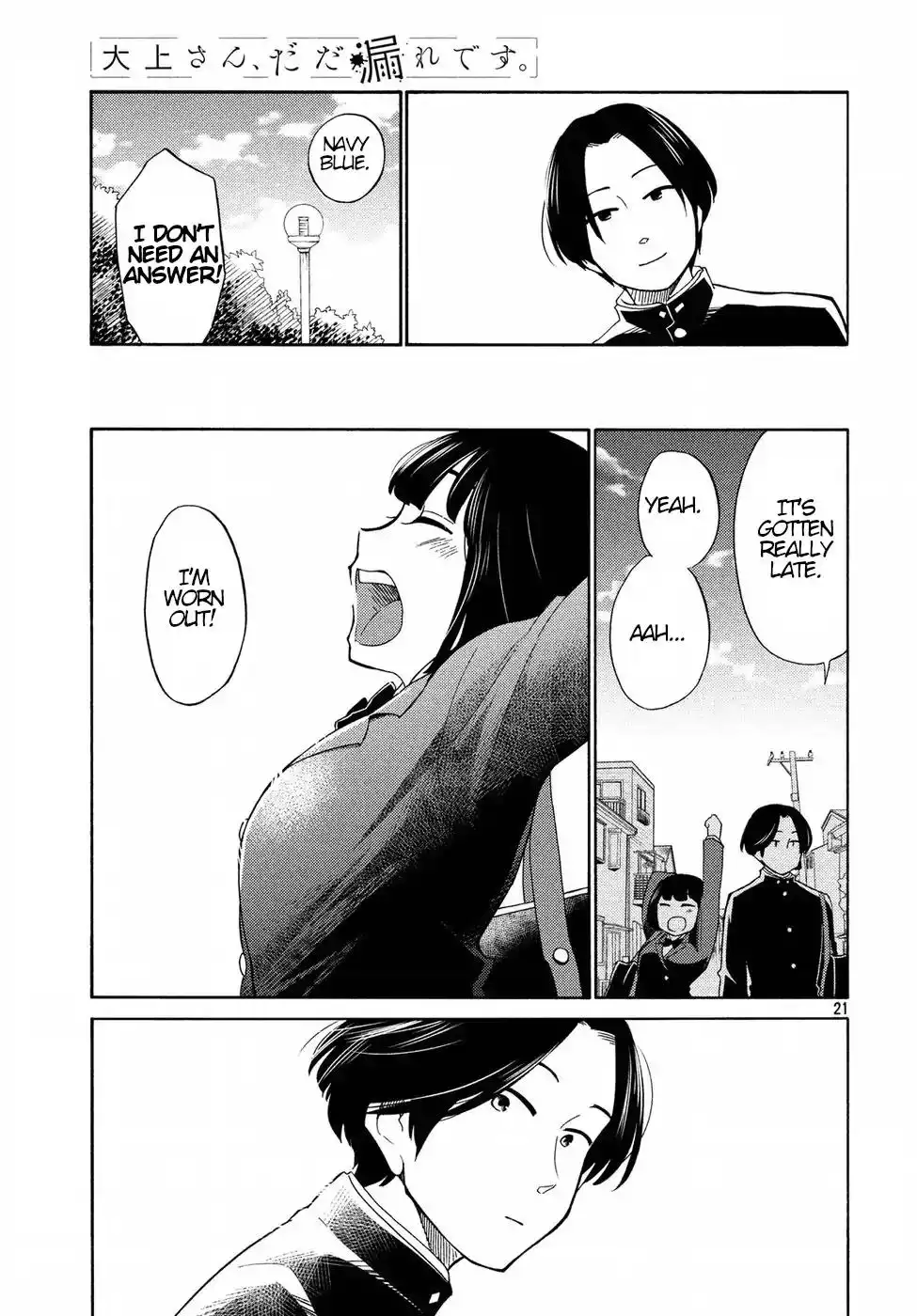 Oogami-san, Dadamore Desu Chapter 20 21